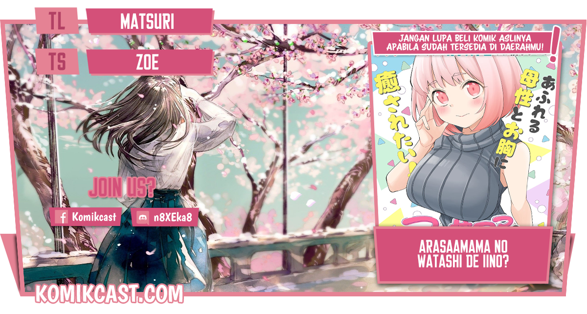 Arasaamama no Watashi de Ii no? Chapter 17 Bahasa Indonesia